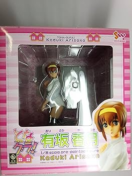 Amazon.co.jp: となグラ! 有坂香月 通常版 ホワイト (1/8